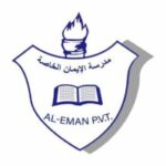 Al-Eman Pvt School Rashidiya